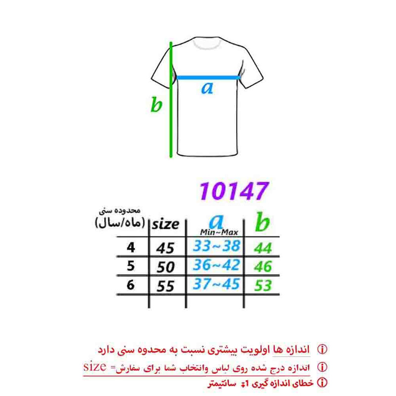 پلیور دخترانه مدل 10147-2 پلیور دخترانه مدل 10147-2
