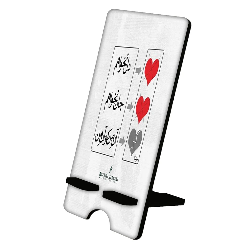 نگهدارنده گوشی موبایل مدل فانتزی کد 916