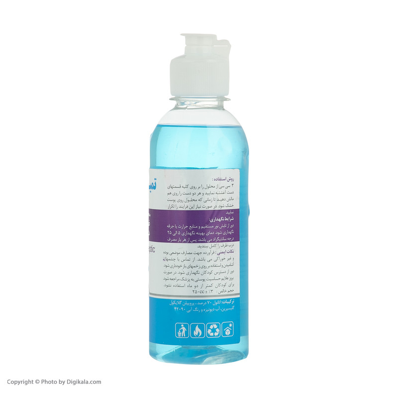 محلول ضد عفونی دست تمیز مدل TMZ-250 حجم 250 میلی لیتر