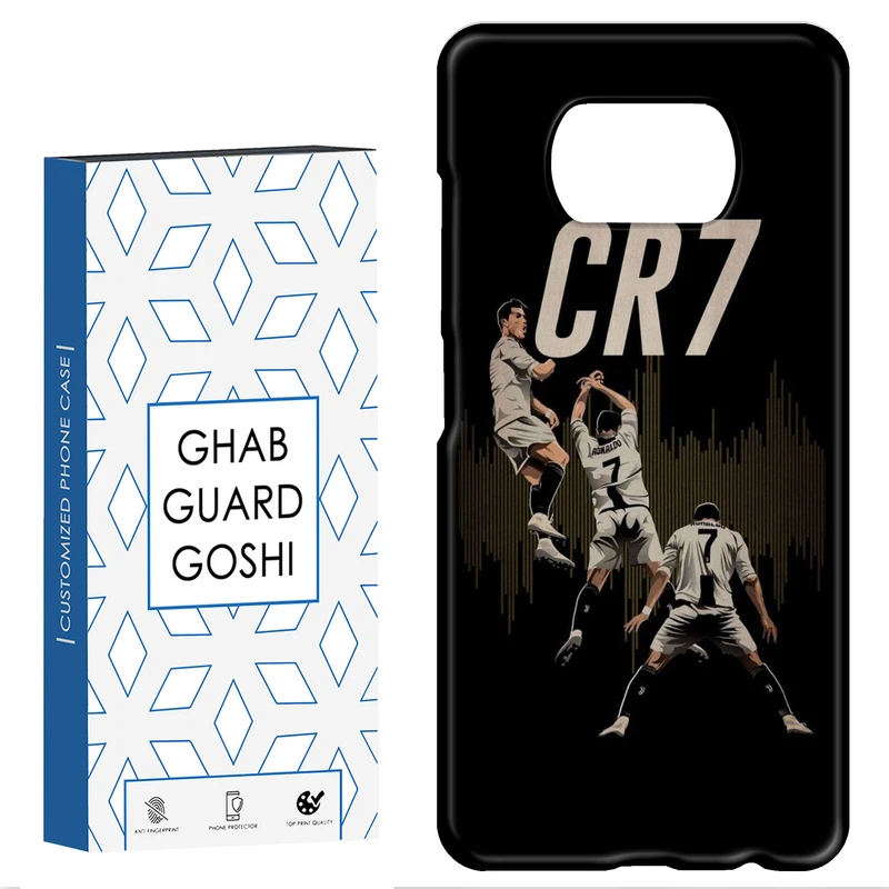 کاور قاب گارد گوشی طرح رونالدو کد Dimo-695 مناسب برای گوشی موبایل شیائومی POCO X3 / X3 PRO / X3 NFC