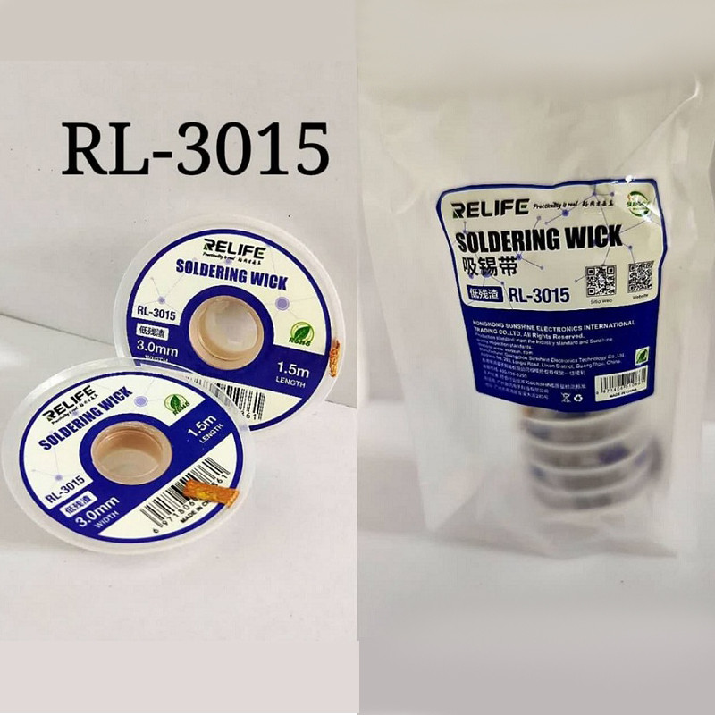 سیم قلع کش ریلایف مدل RL-3015