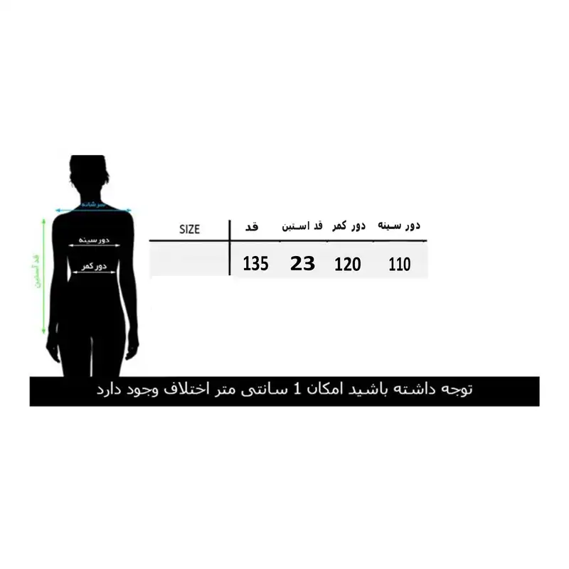 پیراهن ساحلی زنانه کد 169 رنگ مشکی