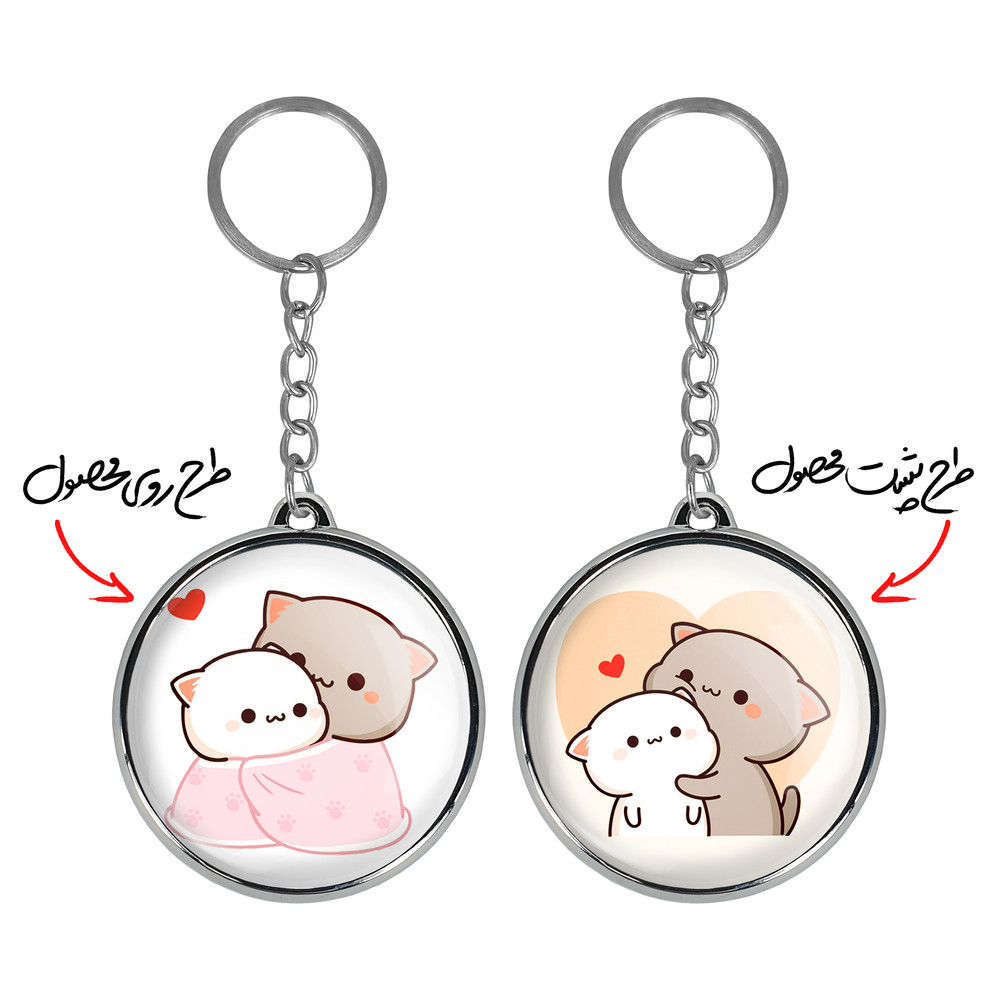 جاکلیدی خندالو طرح گربه های بامزه مدل دوطرفه کد 2202622032