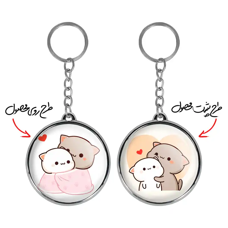 جاکلیدی خندالو طرح گربه های بامزه مدل دوطرفه کد 2202622032