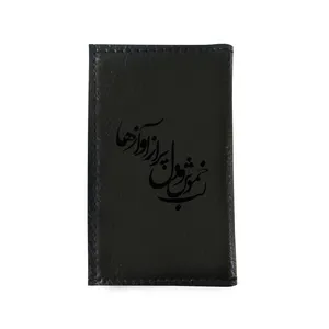 جاکارتی مدل ga84