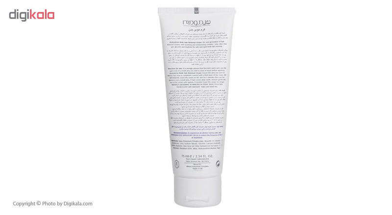 کرم موبر بدن هیدرودرم مدل Triple Action مناسب انواع پوست حجم 75 میلی لیتر