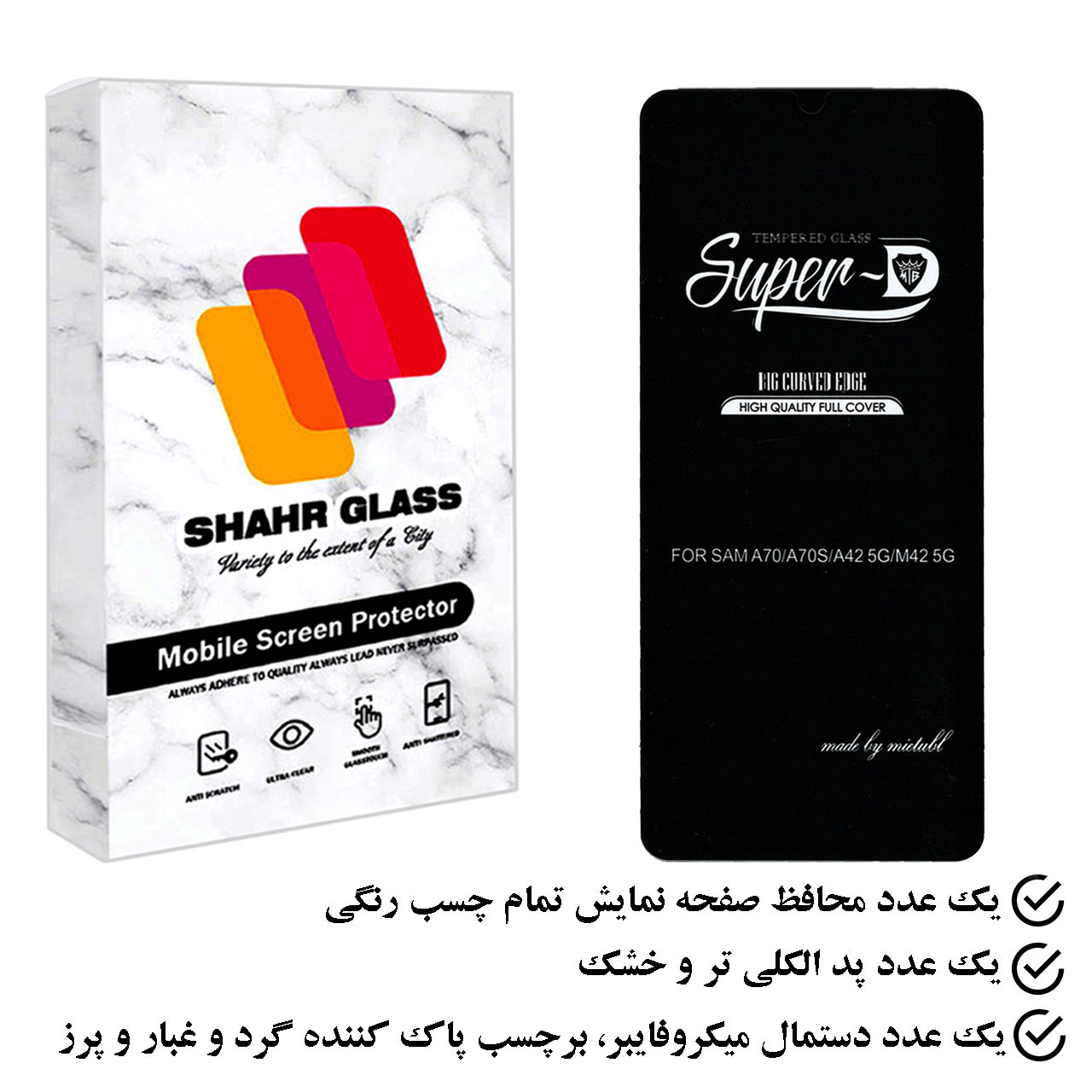 محافظ صفحه نمایش شهر گلس مدل SUPERD مناسب برای گوشی موبایل سامسونگ Galaxy A34