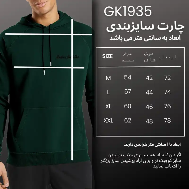 هودی ورزشی مردانه نوزده نودیک مدل GK1935 Gr