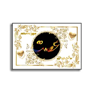 تابلو خطاطی طرح اسم عصمت کد b905