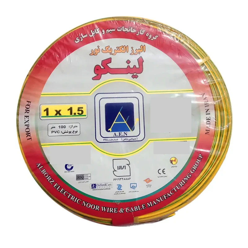 سیم برق افشان 1 در 1.5 البرز الکتریک نور مدل لینکو