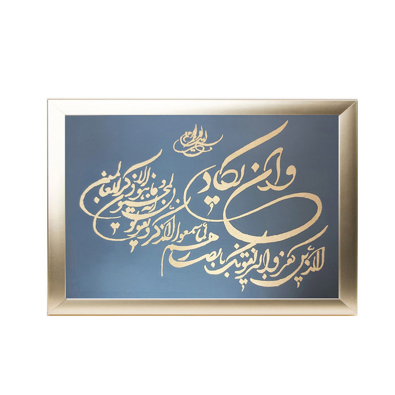 تابلو نقاشی خط طرح وان یکاد کد dec16
