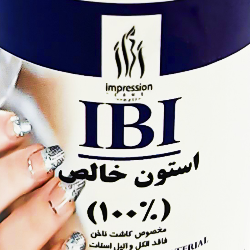 استون آی بی آی مدل IB-100 حجم 60 میلی لیتر مجموعه 6 عددی استون آی بی آی مدل IB-100 حجم 60 میلی لیتر مجموعه 6 عددی