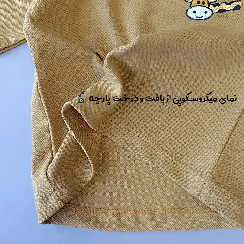 تی شرت آستین کوتاه بچگانه مدل زرافه ای