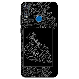 Megafone Love Typography 1367 Cover For Honor 8x Max