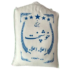 برنج طارم فجر خوشپخت - 10 کیلوگرم