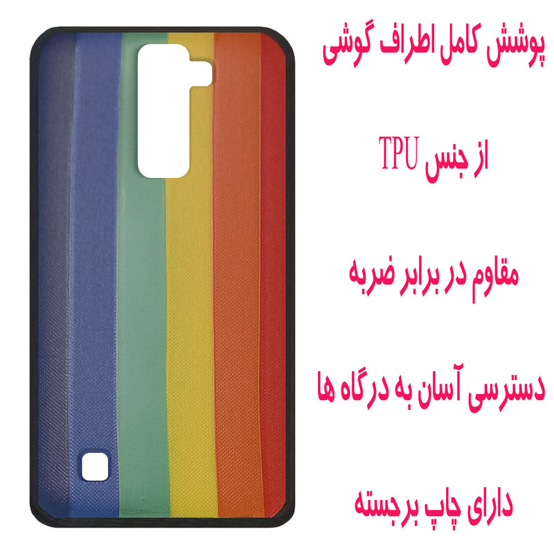 کاور مدل A3574 مناسب برای گوشی موبایل ال جی K10 / K10 2016