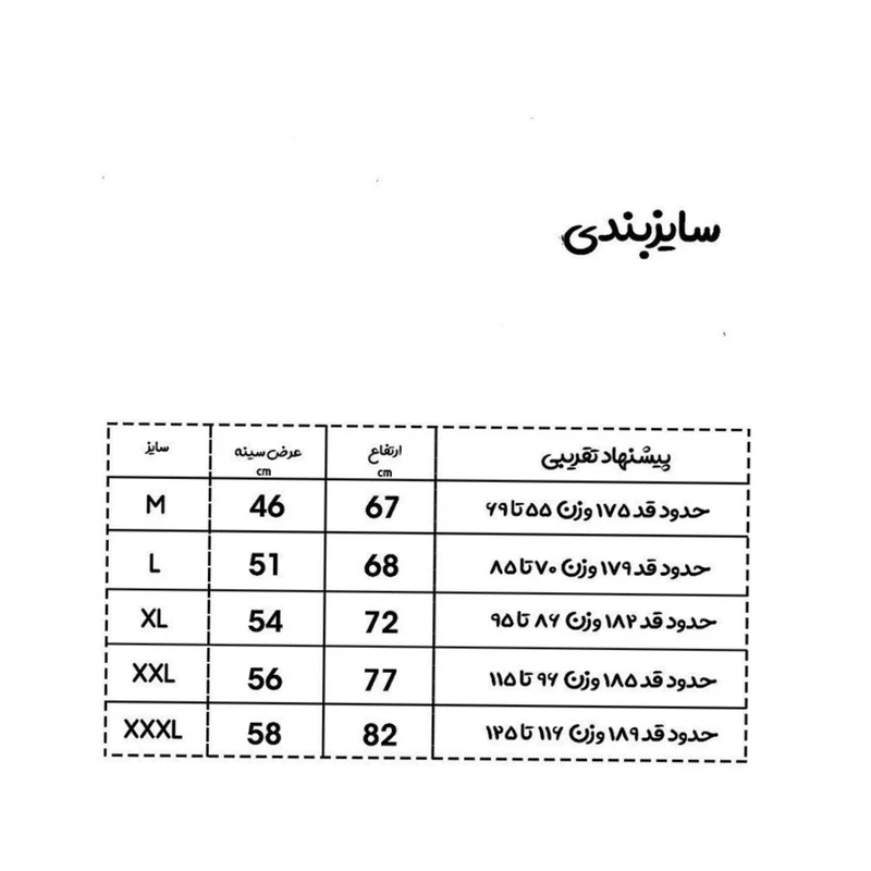 عکس شماره 2