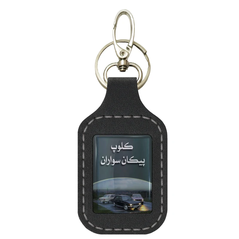 جاسوئیچی خودرو مدل pkn.big03 مناسب برای پیکان