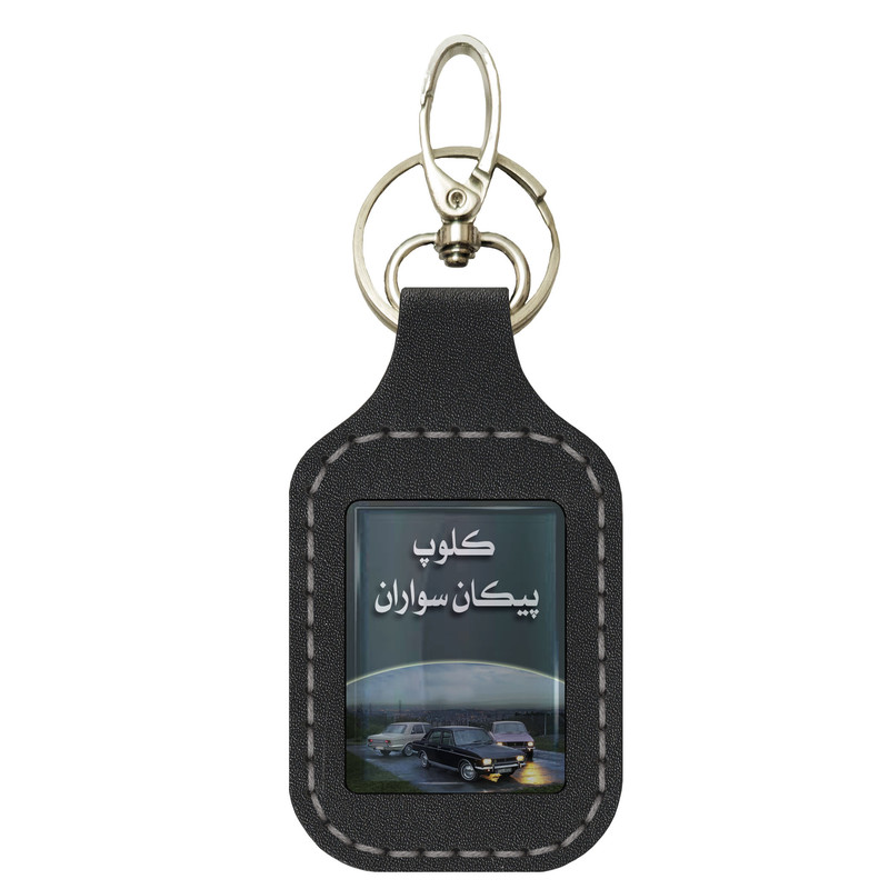 جاسوئیچی خودرو مدل pkn.big03 مناسب برای پیکان