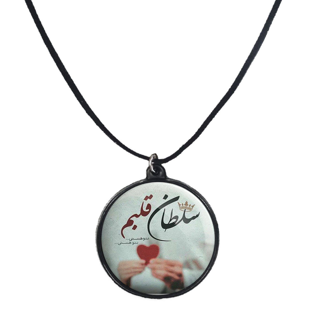 گردنبند پرمانه طرح عاشقانه کد pmb.5358 مدل دو طرفه