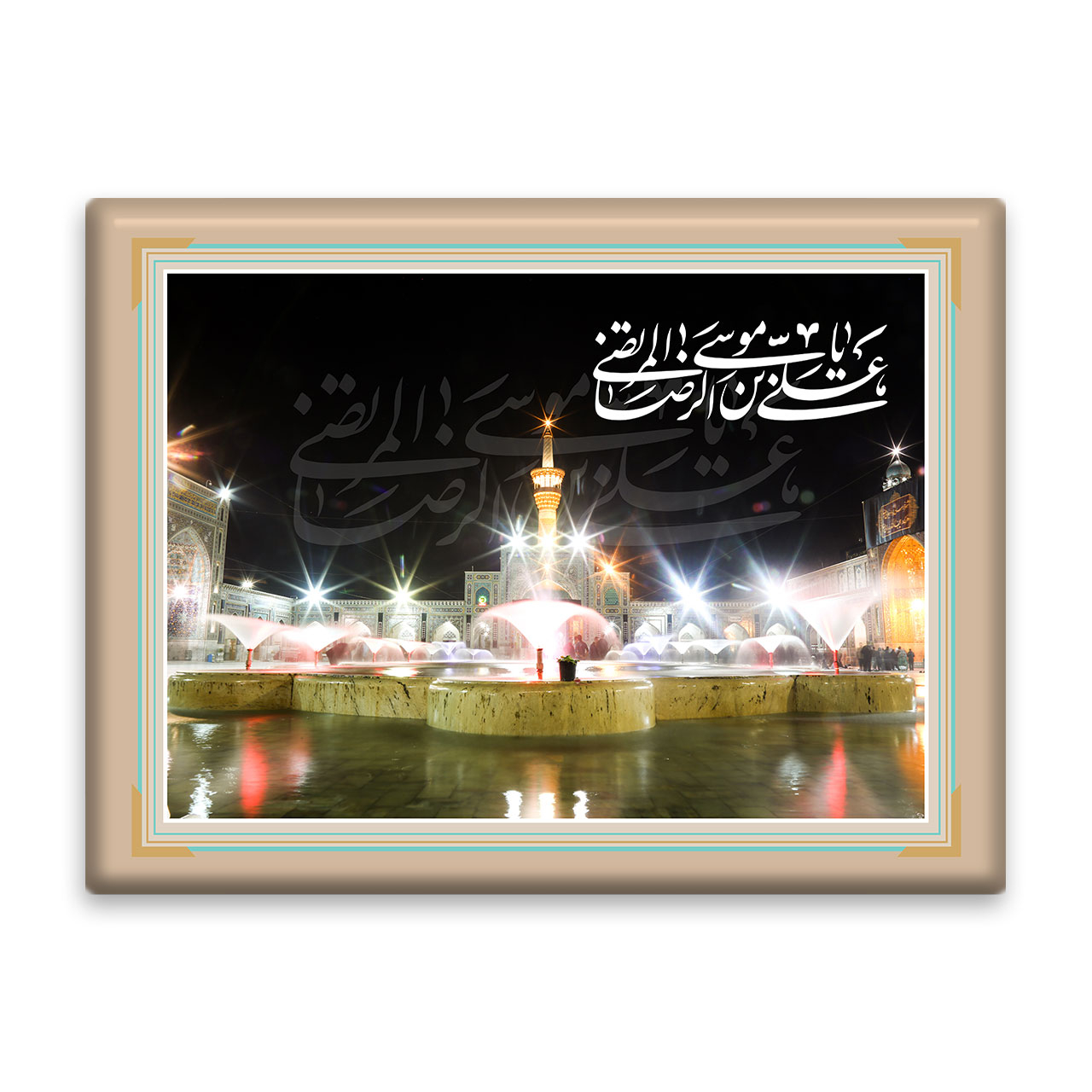 کاشی اطلس آبی طرح یا علی بن موسی رضا  مدل T5036