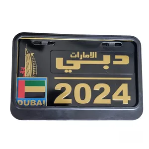 پلاک و قاب پلاک موتورسیکلت مدل DUBAI/2023