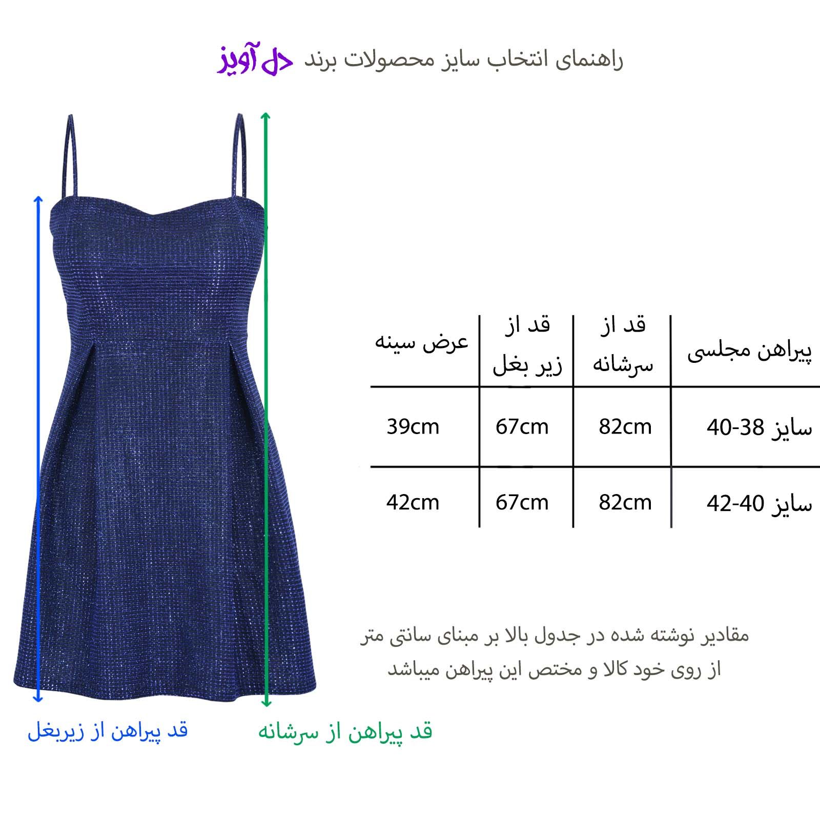 پیراهن یقه دلبری زنانه دل آویز مدل H380 - - 4