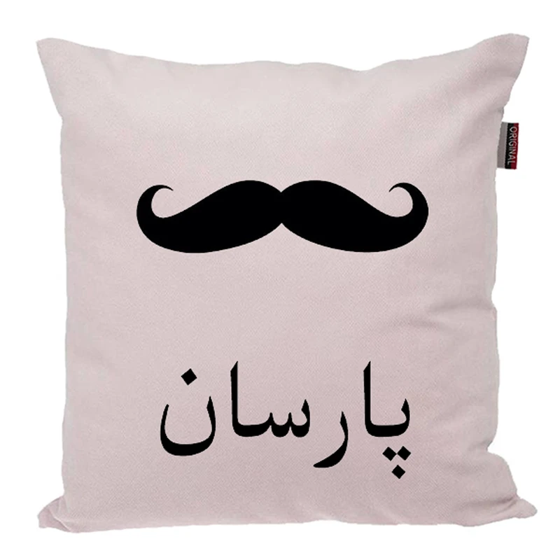 کوسن ناریکو مدل اسم شخصی طرح پسرانه اسم پارسان کد 05146