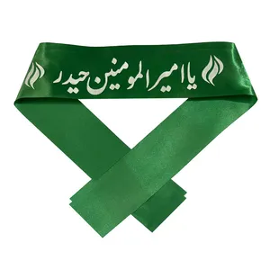 سربند عزاداری طرح یا امیرالمومنین حیدر بسته 2 عددی