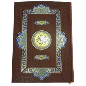 کتاب قرآن کریم ترجمه مهدی الهی قمشه ای انتشارات هلیا