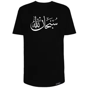 تی شرت آستین کوتاه مردانه 27 مدل Sobhan کد MH1435