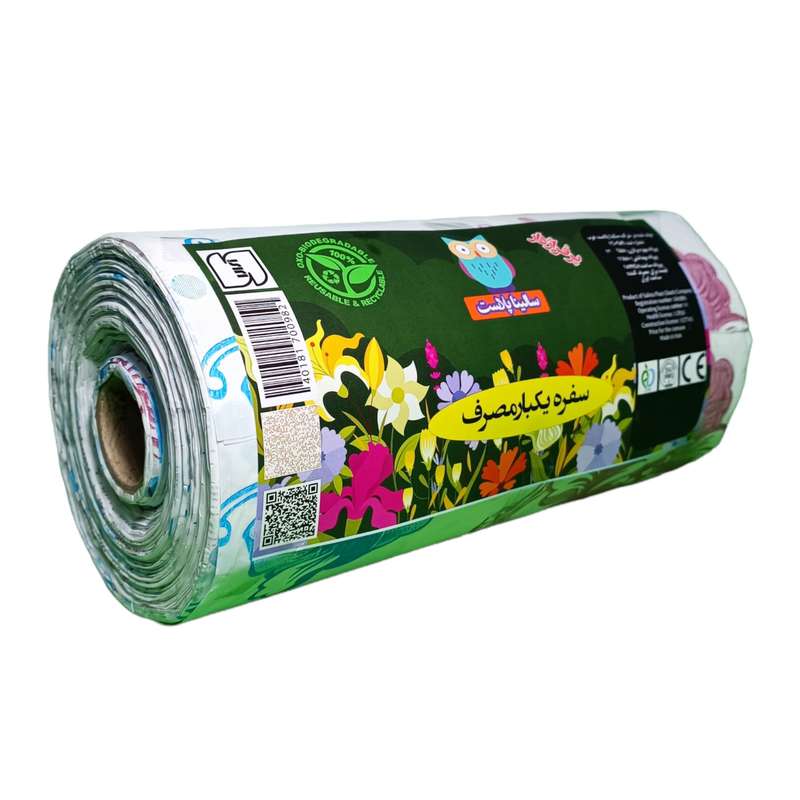 سفره یکبار مصرف سالینا پلاست مدل گلدار رول 1000 متری