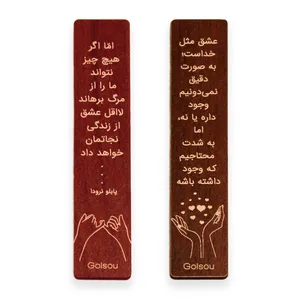 نشانگر کتاب گلسو مدل متن گرافی کد 2 مجموعه 2 عددی