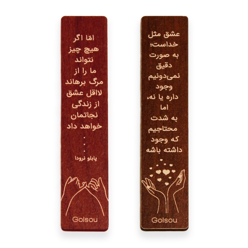 نشانگر کتاب گلسو مدل متن گرافی کد 2 مجموعه 2 عددی