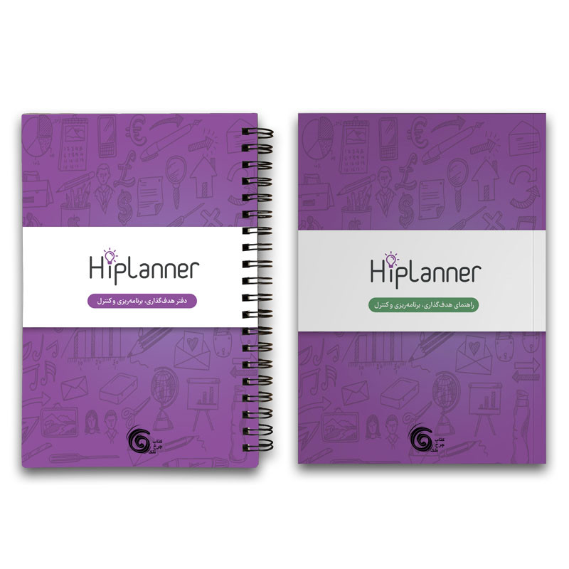 دفتر برنامه ریزی کتاب چرخ فلک مدل Hiplanner دفتر برنامه ریزی کتاب چرخ فلک مدل Hiplanner