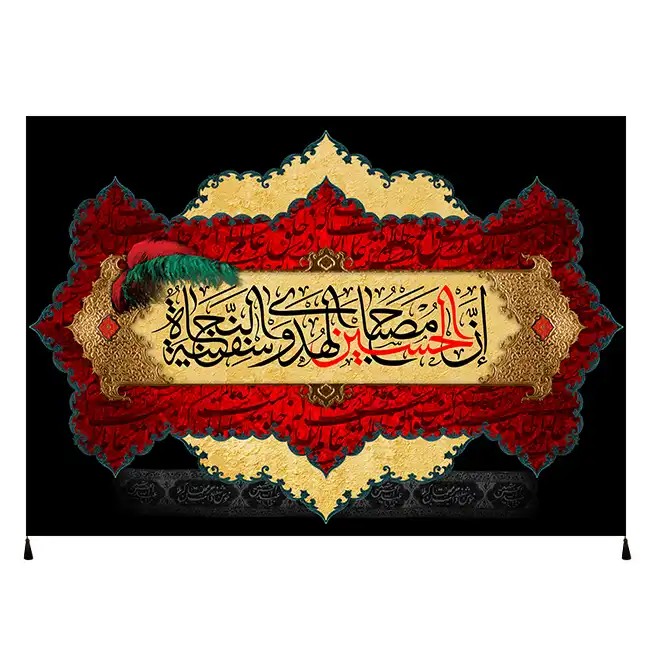 پرچم مدل محرم امام حسین 181142224 بزرگ
