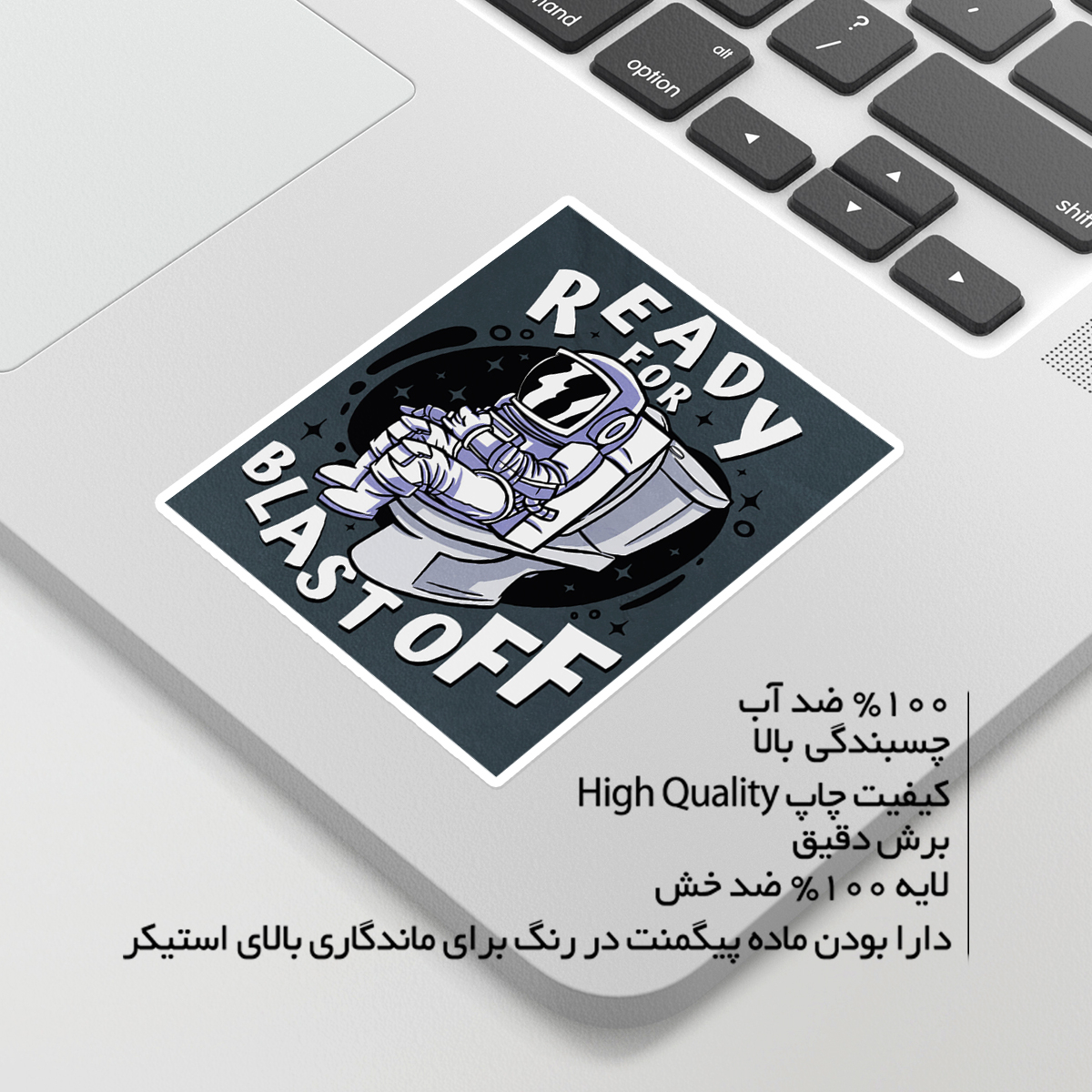 استیکر لپ تاپ ویندی دیزاین طرح space مدل ndi1227