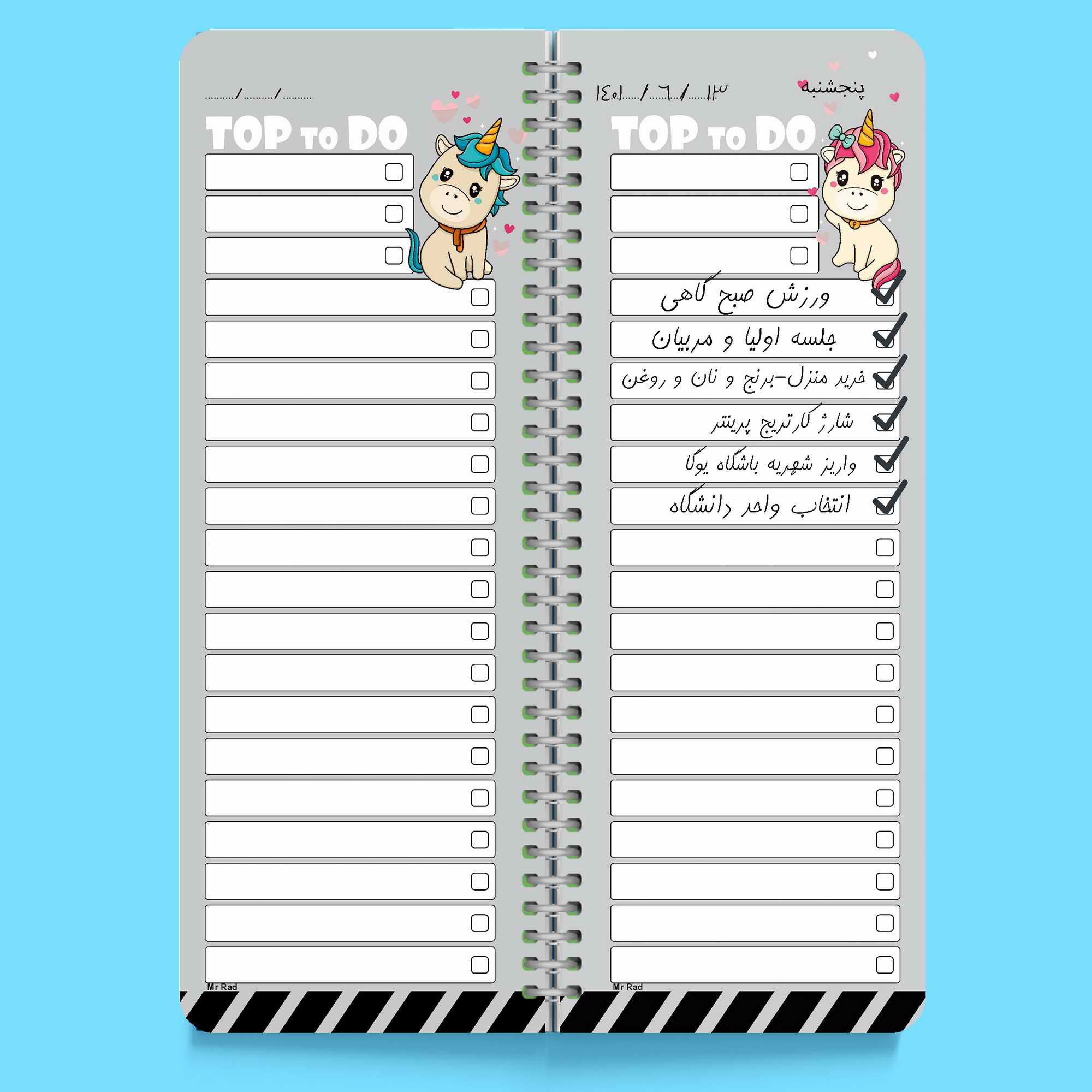 دفترچه یادداشت مستر راد مدل to do list طرح یونیکورن مدل فیوری کد fiory 1694