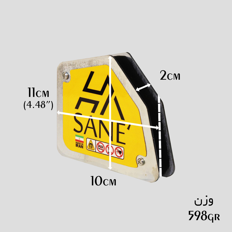 گونیا جوشکاری صانع مدل پنج ضلعی کد 4/48 گونیا جوشکاری صانع مدل پنج ضلعی کد 4/48