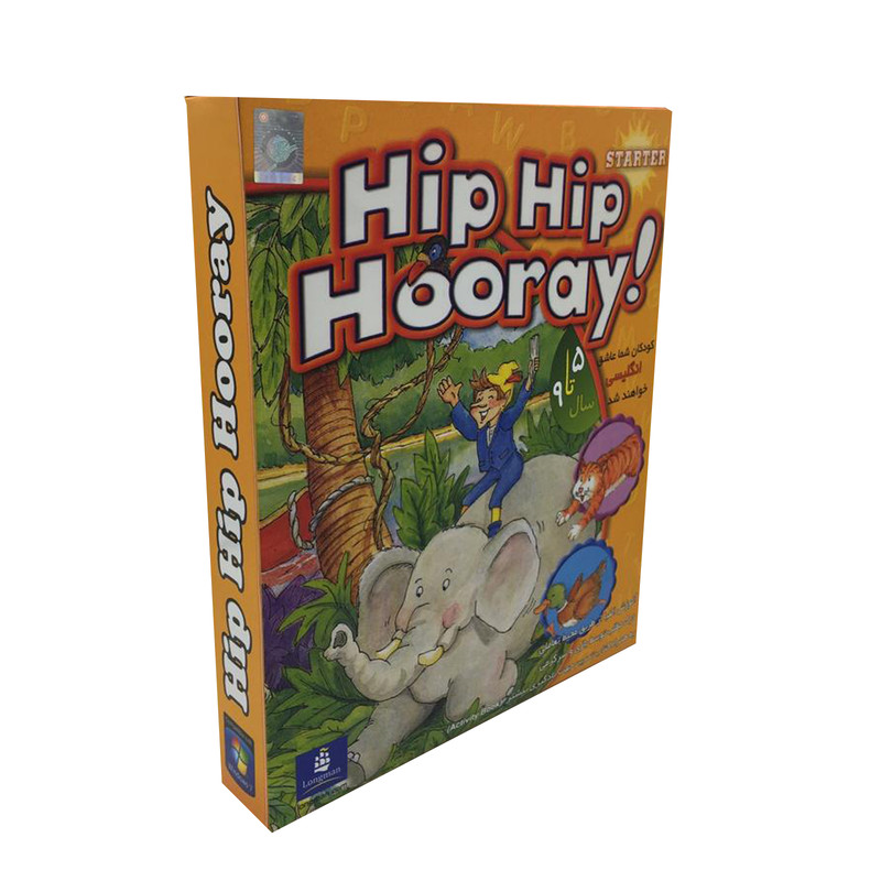نرم افزار آموزش زبان انگلیسی hip hip hooray نشر ویستارایانه