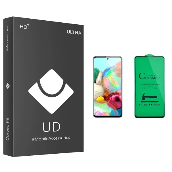 محافظ صفحه نمایش سرامیکی یو دی مدل ULTRA مناسب برای گوشی موبایل سامسونگ Galaxy A71