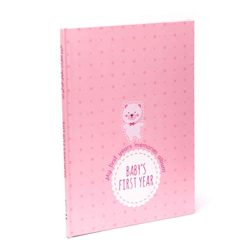 آلبوم خاطرات کودک الپی کیدز مدل سیسمونی