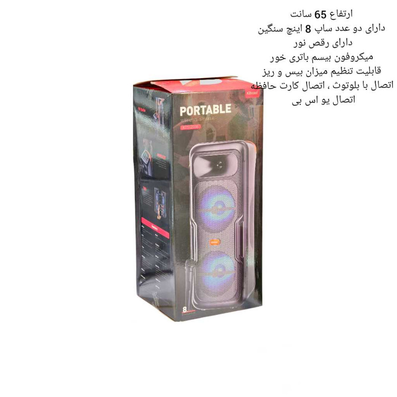 اسپیکر بلوتوثی قابل حمل مدل KTS-2036