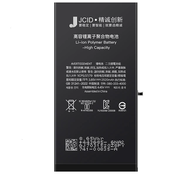 باتری موبایل جی سی آی دی مدل 12mini ظرفیت 2510 میلی آمپر ساعت مناسب برای گوشی موبایل Iphone 12mini