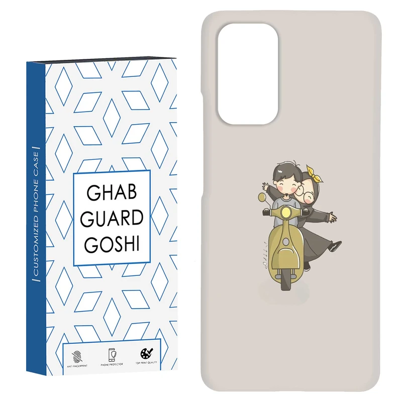 کاور قاب گارد گوشی طرح عاشقانه کد Dimo-117 مناسب برای گوشی موبایل شیائومی Redmi Note 9 4G / Redmi 9T