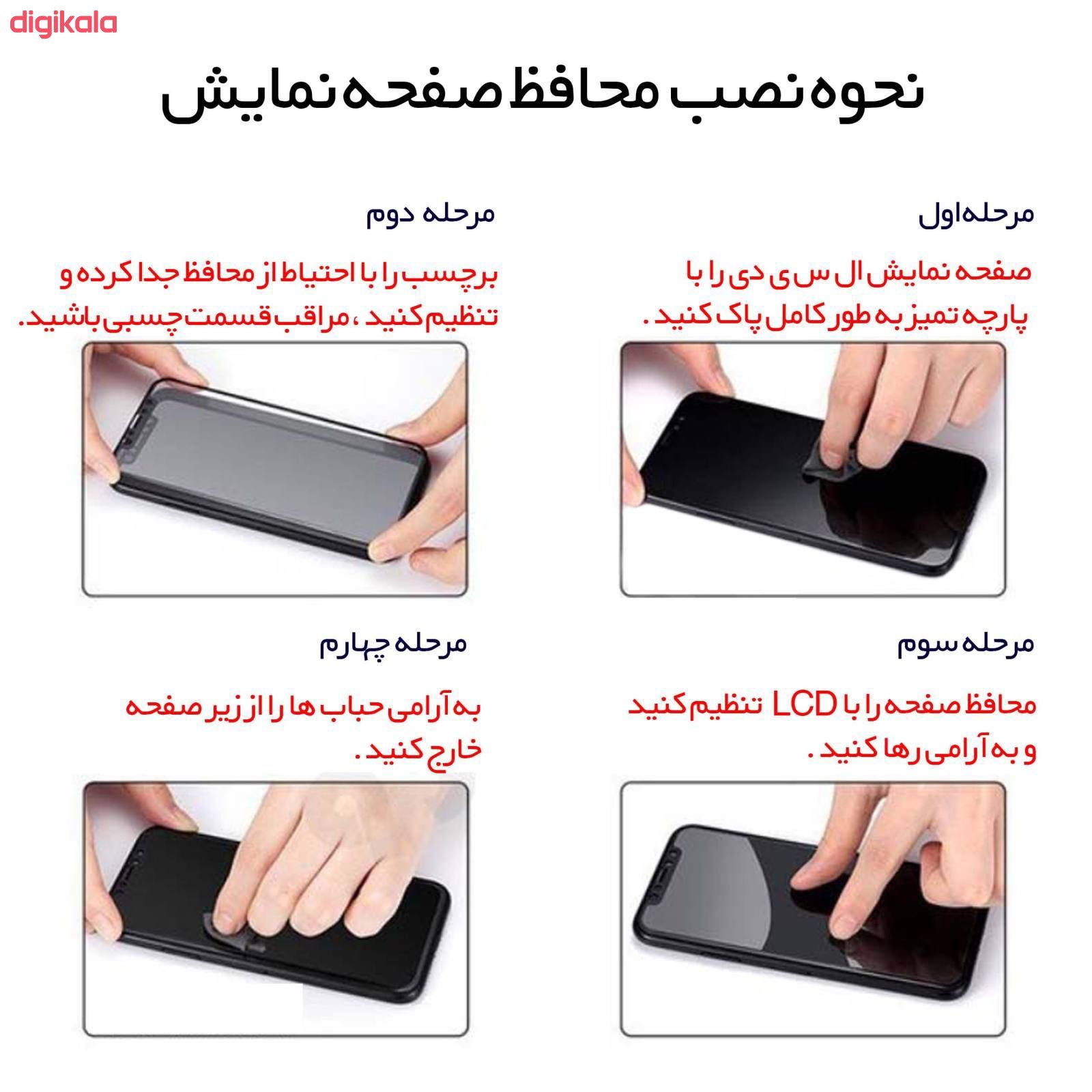 محافظ صفحه نمایش آرمور مستر مدل Edge To Edge مناسب برای گوشی موبایل هوآوی Nova 3E / Nova3E / P20 Lite main 1 2