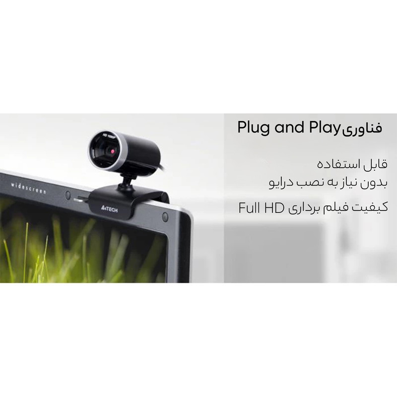وب کم ایفورتک مدل pk 910 h