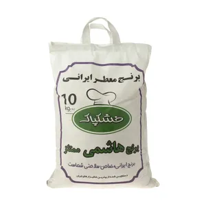 برنج هاشمی ممتاز خشکپاک وزن 10 کیلوگرم