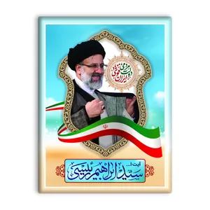 کاشی اطلس آبی طرح آیت الله سید ابراهیم رئیسی   مدل T5437