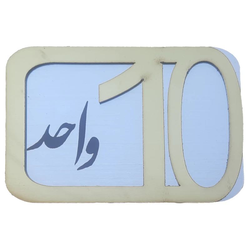 برچسب نشانگر مدل پلاک شماره درب و انبار و پارکینگ کد KH10*6